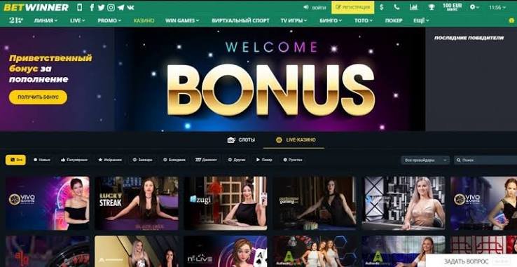Discover the BetWinner App for iOS Ultimate Betting Experience Discover the BetWinner App for iOS Ultimate Betting Experience