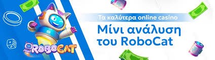 Ένα Καλωσόρισμα στο Live Casino Χωρίς Ταυτοποίηση